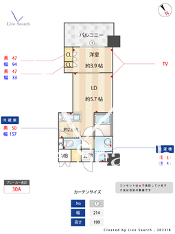 RJRプレシア千代県庁口駅前 1103 【福岡県千代県庁口駅】 の間取り図