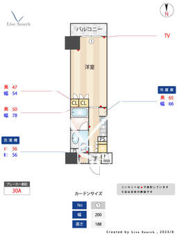コンパートメント東京中央 609 【東京都八丁堀駅】 の間取り図