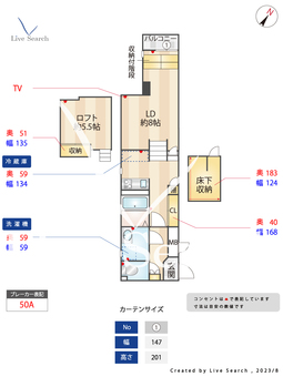 リアンアーブル博多駅東 102 【福岡県博多駅】 の間取り図