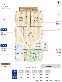 白銀ハイツ 1 【福岡県東甘木駅】 の間取り図