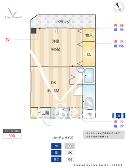 グリーンヒルズ 103 【兵庫県鈴蘭台西口駅】 の間取り図