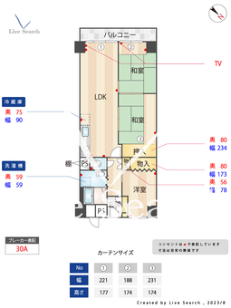 シャルマンコーポ明石　4号棟 225 【兵庫県西明石駅】 の間取り図