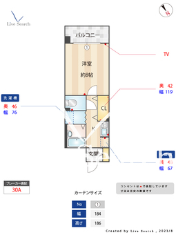フォーリーフ清水 303 【福岡県高宮駅】 の間取り図