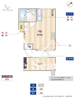 トキワハイム早稲田1号館 102 【東京都早稲田駅】 の間取り図