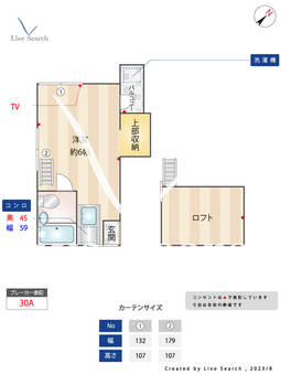 トキワハイム早稲田1号館 203 【東京都早稲田駅】 の間取り図