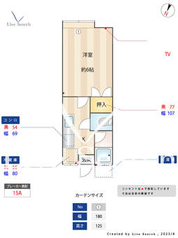 メルヘンコーポ 102 【福岡県七隈駅】 の間取り図