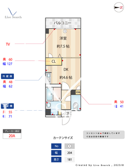 エスポワール 403 【福岡県姪浜駅】 の間取り図