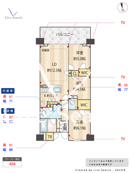 BrilliaCity西早稲田 523 【東京都雑司ヶ谷駅】 の間取り図