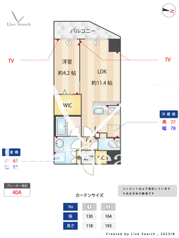 HF北千住レジデンス 805 【東京都北千住駅】 の間取り図