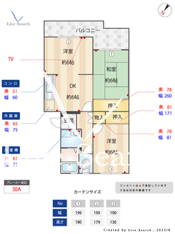 オートアール片江壱番館 103 【福岡県福大前駅】 の間取り図