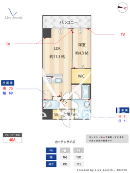 HF北千住レジデンス 802 【東京都北千住駅】 の間取り図