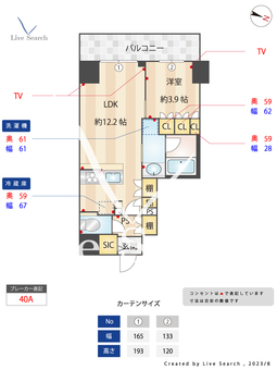HF北千住レジデンス 1001 【東京都北千住駅】 の間取り図