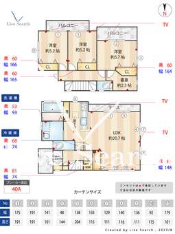 厚木市寿町2丁目　戸建  【神奈川県本厚木駅】 の間取り図