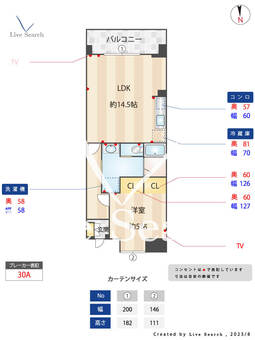 ドミナス小笹中央公園 209 【福岡県桜坂駅】 の間取り図