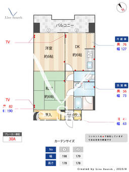ダイアパレス天神東 302 【福岡県呉服町駅】 の間取り図