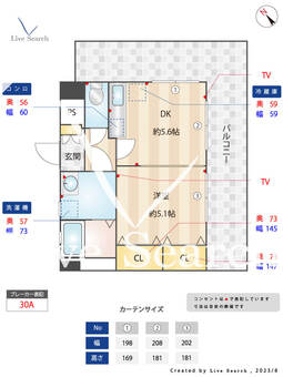 コスモグリーンライフ 205 【福岡県箱崎駅】 の間取り図