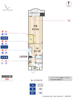 プリムヴェール 203 【福岡県姪浜駅】 の間取り図