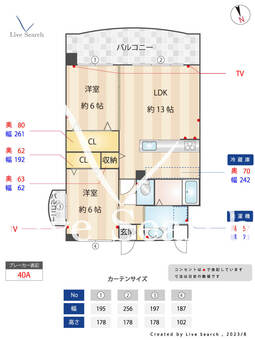 プリンシパル香椎 303 【福岡県九産大前駅】 の間取り図