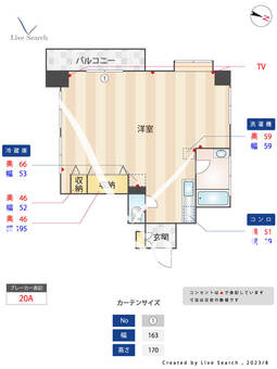 ビスタ洗足池 301 【東京都洗足池】 の間取り図