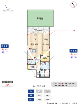 アトリオフラッツ高宮 101 【福岡県高宮駅】 の間取り図