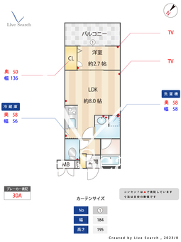 アトリオフラッツ高宮 206 【福岡県高宮駅】 の間取り図