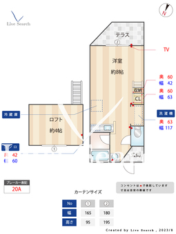フレンドハイツ西片江 203 【福岡県福大前駅】 の間取り図