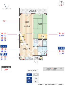 エリーコート 301 【東京都金町駅】 の間取り図