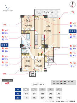 エーデルシュロス 202 【東京都中村橋駅】 の間取り図