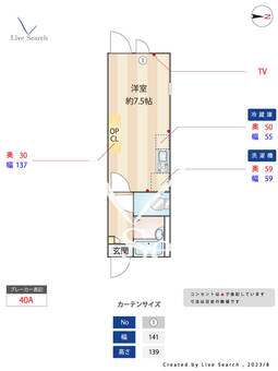 アイコート富士見ヶ丘 201 【東京都富士見ヶ丘】 の間取り図