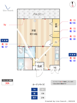 シティコンフォート 302 【神奈川県矢向駅】 の間取り図