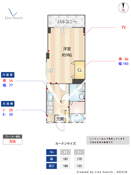 グリーンハイツ 301 【神奈川県尻手駅】 の間取り図