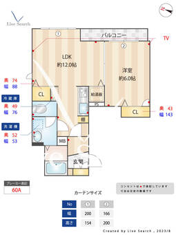 シャーメゾンカツトミ 201 【東京都南新宿駅】 の間取り図