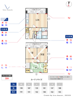 アバンテ別府 105 【福岡県別府駅】 の間取り図