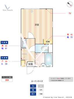サキハイム 201 【東京都大森】 の間取り図