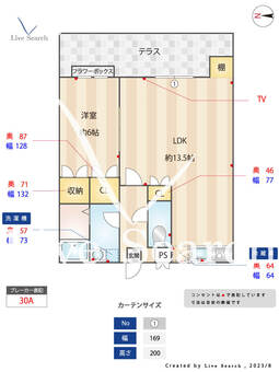 サンプレスウインズ 101 【兵庫県塚口駅】 の間取り図