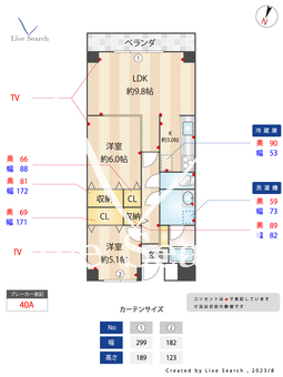 ルクソール保土ヶ谷 101 【神奈川県保土ヶ谷駅】 の間取り図