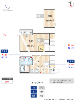 Felice hakozaki 100 【福岡県箱崎駅】 の間取り図