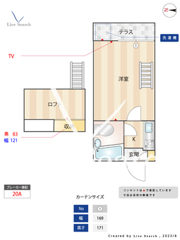 セリバシ笹塚 102 【東京都代田橋】 の間取り図