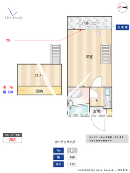セリバシ笹塚 203 【東京都代田橋駅】 の間取り図