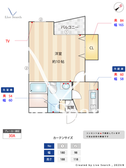 サンリバー 205 【東京都狛江駅】 の間取り図