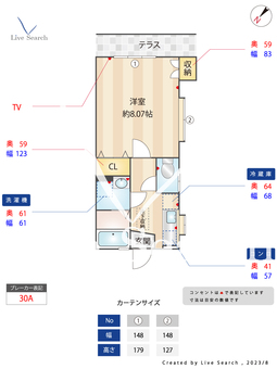 ビーンハイツ 101 【神奈川県新川崎駅】 の間取り図
