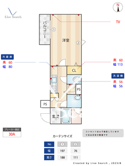 スカイコート池袋西弐番館 304 【東京都要町駅】 の間取り図