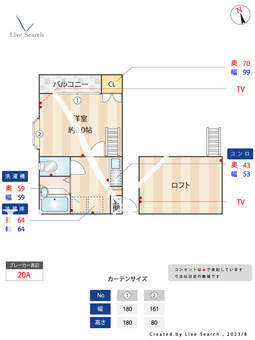 ホームタウンハウス坂町 203 【東京都四ツ谷駅】 の間取り図