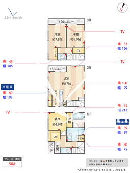 与野本町戸建  【埼玉県与野本町駅】 の間取り図