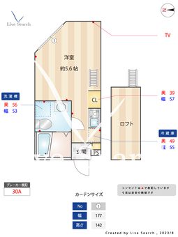 ビジュー上石神井レジデンス 201 【東京都上石神井駅】 の間取り図