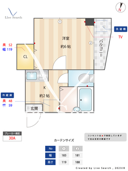 ボウ・ビラージュ 104 【東京都練馬駅】 の間取り図
