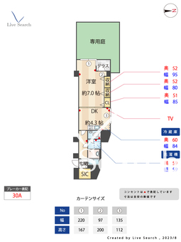 中銀第2小石川マンシオン 106 【東京都後楽園駅】 の間取り図