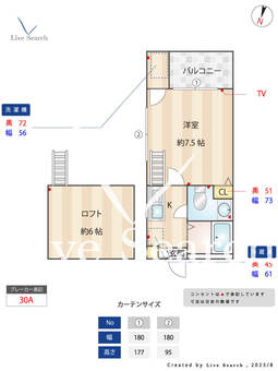 スプレンディドバース 105 【福岡県別府駅】 の間取り図