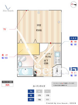 すずらんコーポ 1F1 【神奈川県矢向駅】 の間取り図