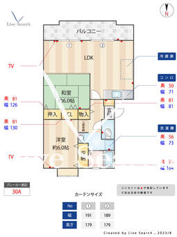観世ハイツ 203 【福岡県西鉄五条駅】 の間取り図